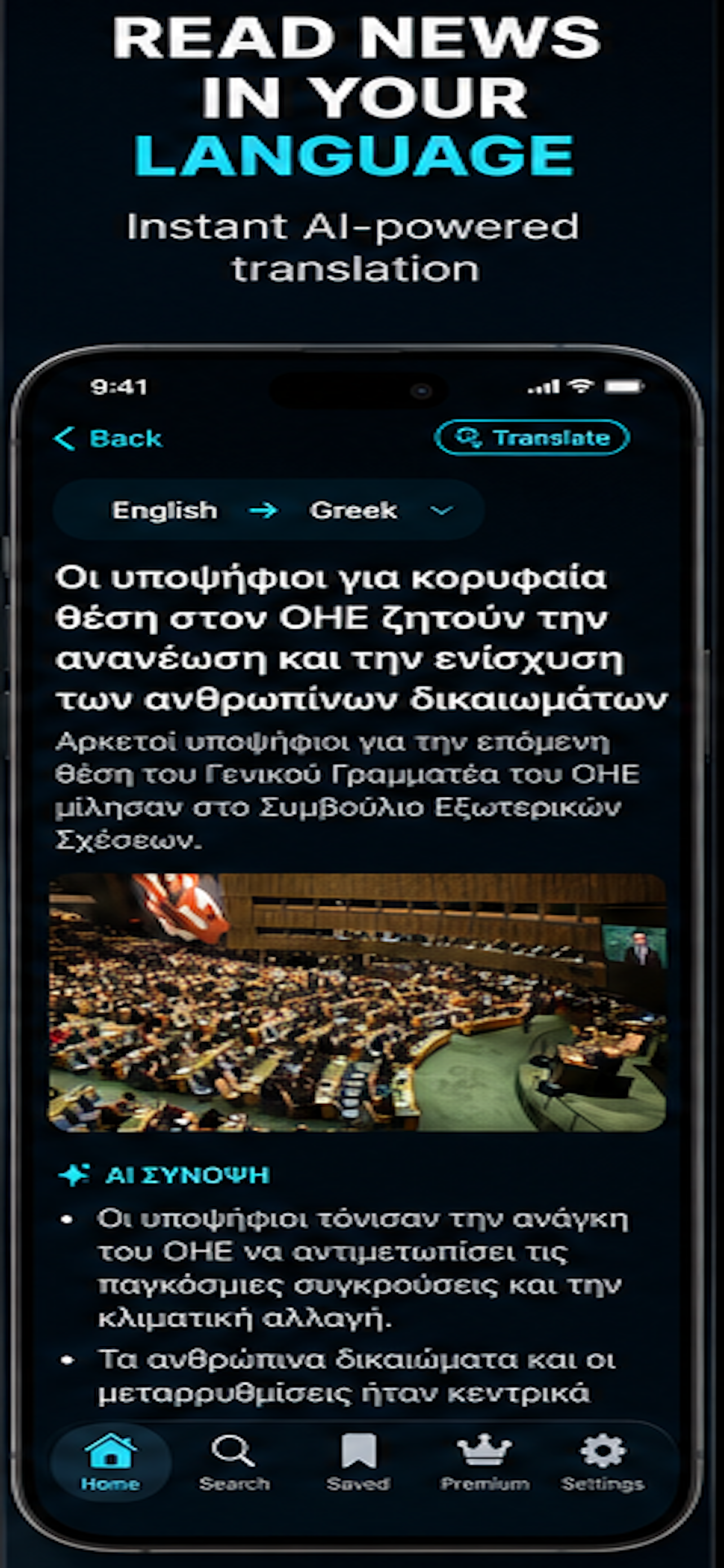 CyprusDailyLife — AI-Powered iOS News Platform